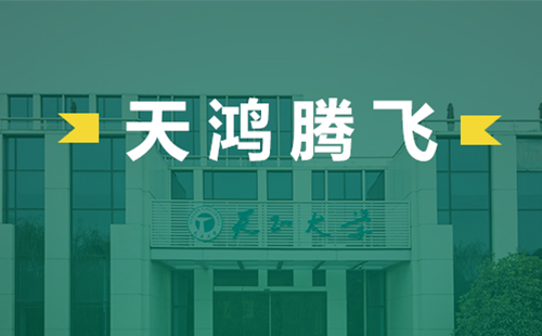 天鸿腾飞，糖心vogo入口电气2022届后备干部天鸿班正式启动
