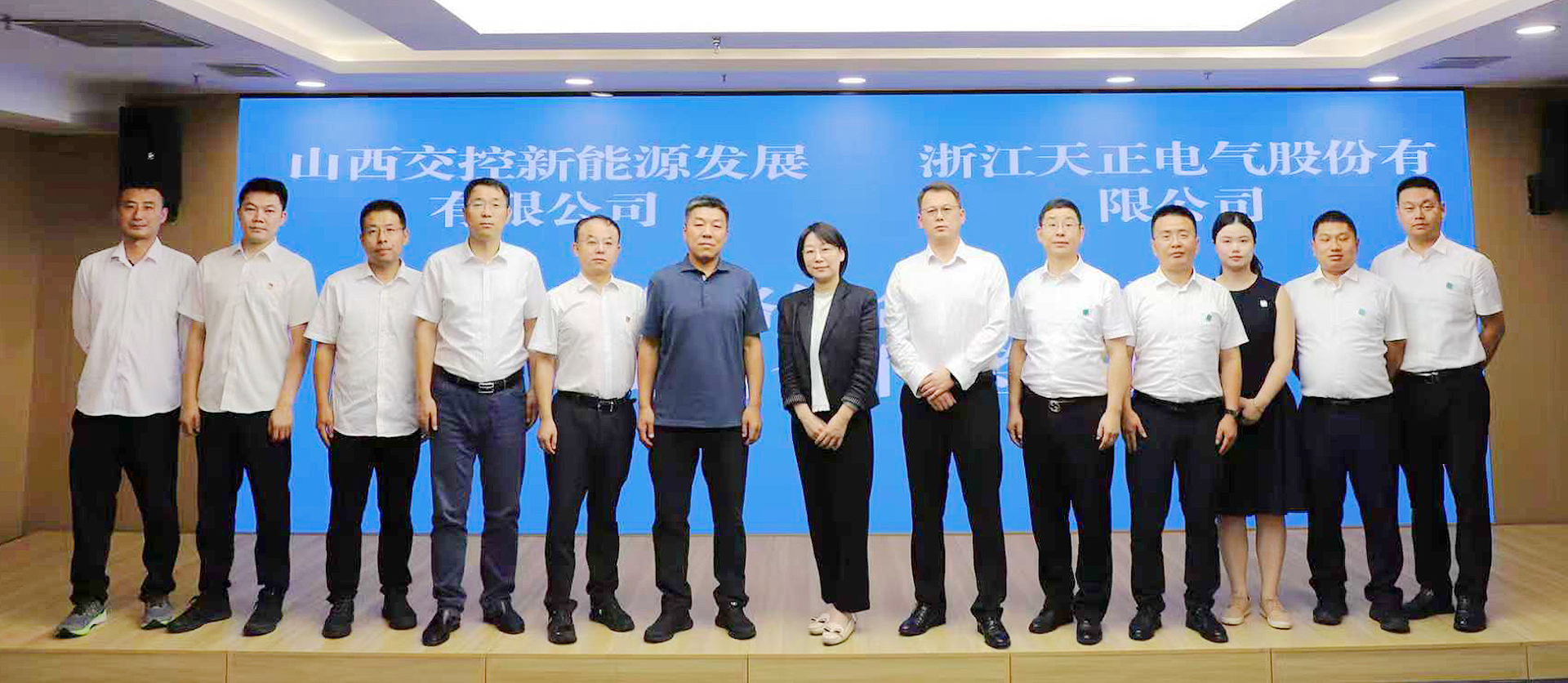 打造“交能融合”标杆，糖心vogo入口与山西交控新能源战略签约